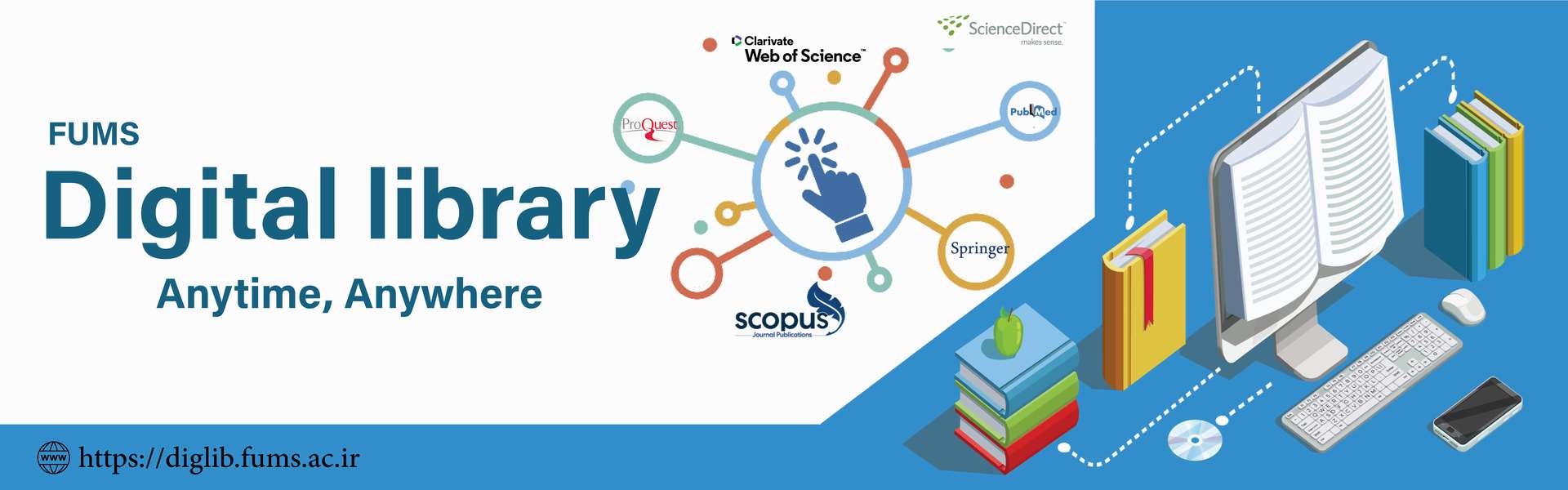 کتابخانه دیجیتال دانشگاه علوم پزشکی فسا