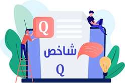 معنای Q در مجلات اسکوپوس چیست؟